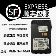 ԭ�b�_��PMNN4440AR��x��늳� �m���XIR E8608I���v�C