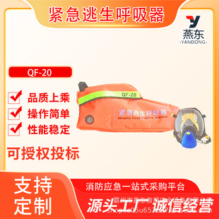 �к����w���o��������QF-20�o�������������ߌӻ��U�՚������