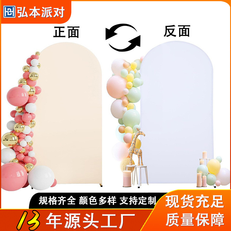 Arch Set Photography Photo Background Cloth Export Wholesale Double-Sided Color Birthday Party Outdoor Venue Layout Props Arch Set Photography Photo Background Cloth Export Wholesale Double-Sided Color Birthday Party Outdoor Venue Layout Props