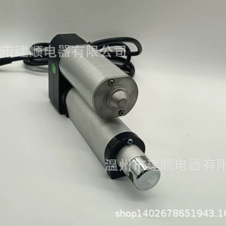 电动推杆12v24v最大推杆4000N行程50mm建顺电器低噪音蜗轮蜗杆箭