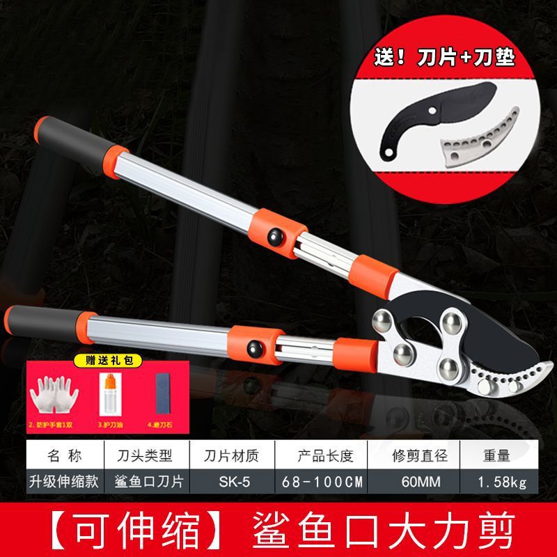 [접이식 모델] 7세대 강력가위 + 프리나이프패드 + 칼날 - 지금 주문하고 10위안 할인 받으세요