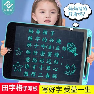 Children's Lcd Drawing Board Teacher Teaching Field Grids Handwriting Board Small Blackboard Handwriting Board Erasable
