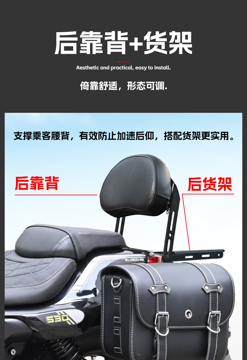 Suitable for the Wuxi CU -429.999999999% off with foldable backrest, quick-release side bags, bumper, rear backrest, cargo rack, gear shift lever, and widened foot pedals