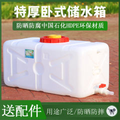 円形のプラスチックの桶は厚くて横式の貯水の工事現場の水を厚くして老化に抵抗します。