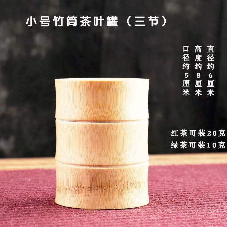 Small tea, банка для хранения