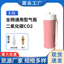 3.3升氦气瓶2.2升小钢瓶氦气瓶一次性氦气瓶1.1升氦气瓶