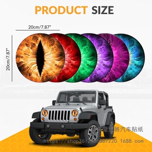 �羳 ��܇��͸�WԽҰ���R��܇���N��Beast Eyes Headlight Decals