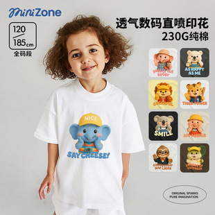 minizone��ͯt���ļ�Ůͯ����t�����b��ͯ�����w�������H���b����