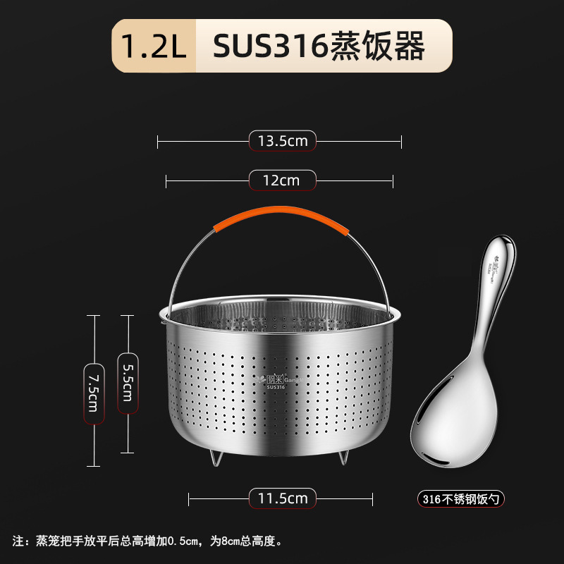 蒸しご飯のスープの分宿の意器は316ステンレスの炊飯器を蒸します。|undefined