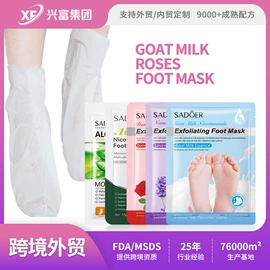 贴片面膜;液态精华;护手霜