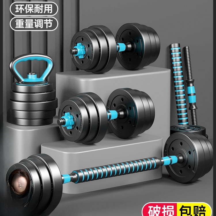 Dumbbell Men's Fitness Exercise Equipment Home Adjustable Weight Yaling Men's Barbell Sports Suit Kettlebell Dormitory