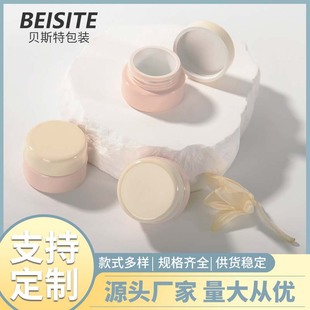 Round Nail Polish Glue Tank, Fully Blackout Inner Tank, Thickeneded Pp Material, Pink Nail Polish Glue Tank, Sub-Bottle Manufacturer Customization