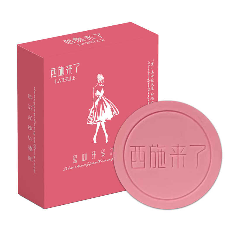 Xi Shi Lai Black Coffee Slimming Bath Soap Refreshing Face Wash Bath Cleaning Soap Soap Handmade Soap Manufacturer Wholesale