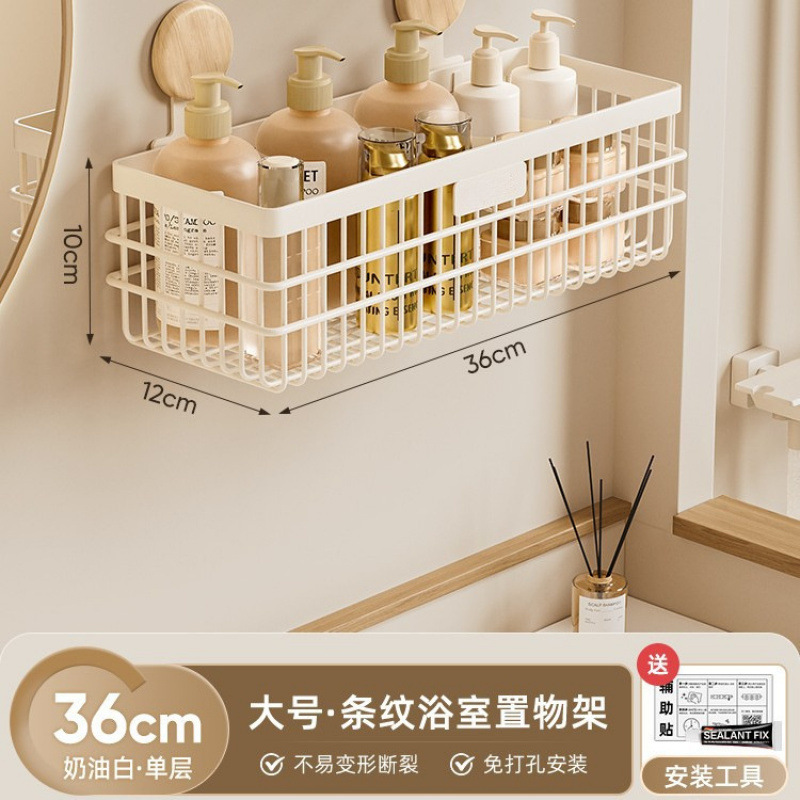 源头工厂卫生间木制置物架免打孔厕所浴室用品墙上壁挂洗漱台收纳|undefined