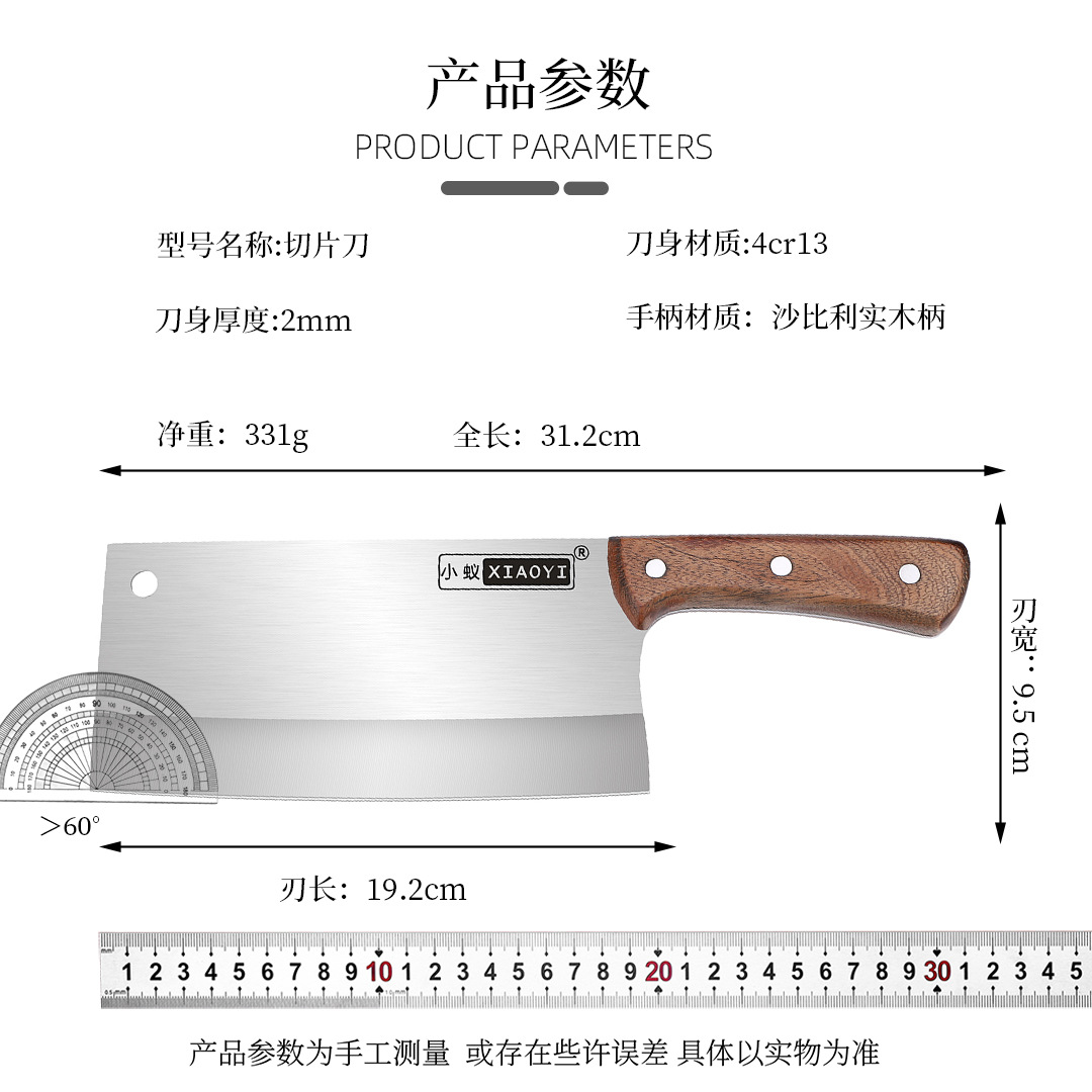 本場の陽江は包丁を切って家庭で骨を切って切ります。