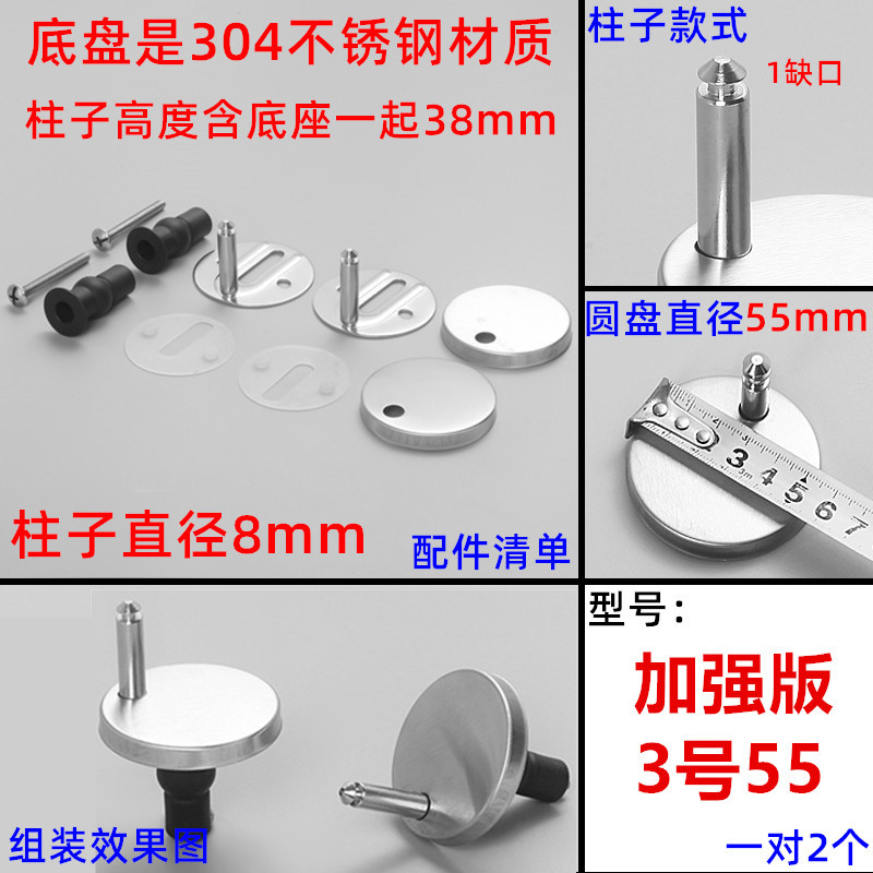 Kit de Tornillos de Expansión y Bisagras para Inodoro N° 3 de ABS Ajustable con Amortiguación