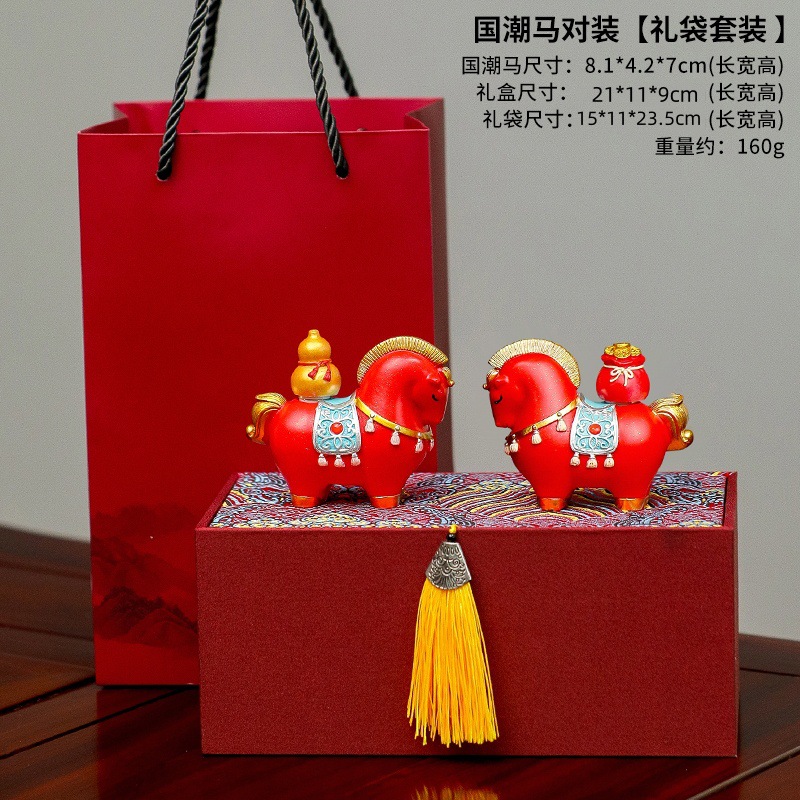 Red lucky bag + fortune & prosperity + gift box & gift bag