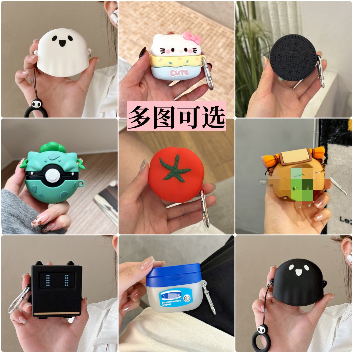 Suitable for Apple AirPods Pro3 Bluetooth Headset Protective Cover Cartoon Silicone Soft Shell Cute Creative Stylish Warehouse
