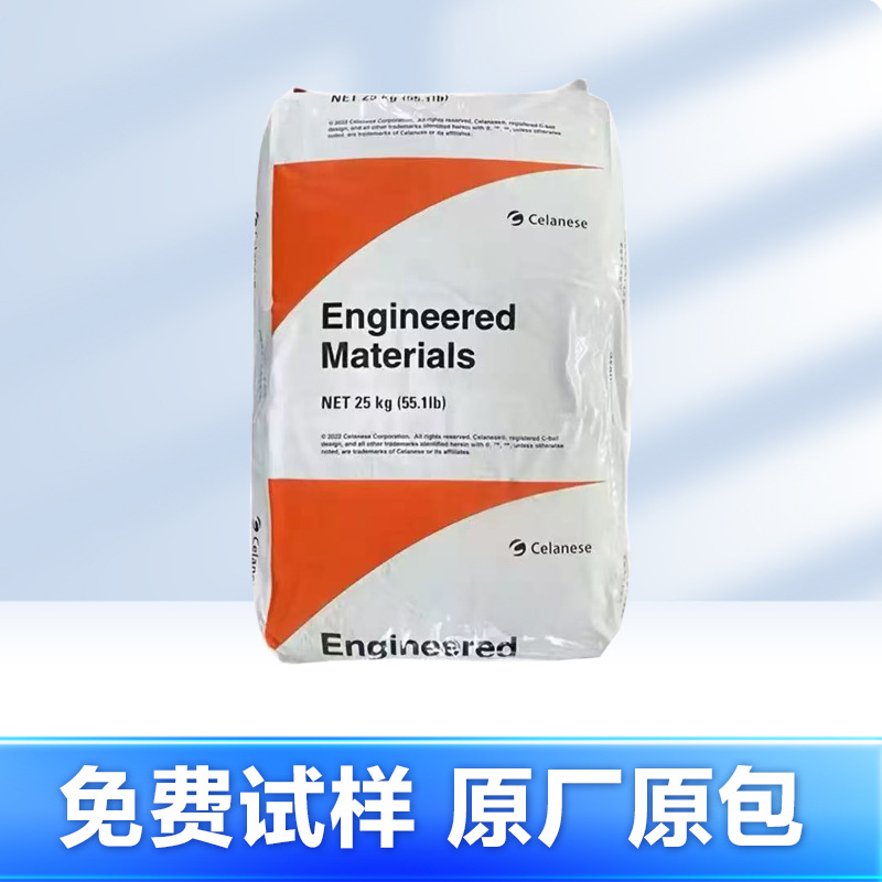 美国杜邦pa66塑料颗粒135F 11C40聚酰胺尼龙加玻纤塑胶原包料树脂