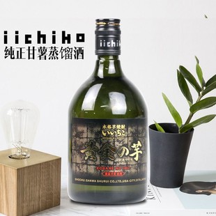 ���iichiko �������s�� �S��֮�� ���� ���� �ձ�ԭ�b�M��