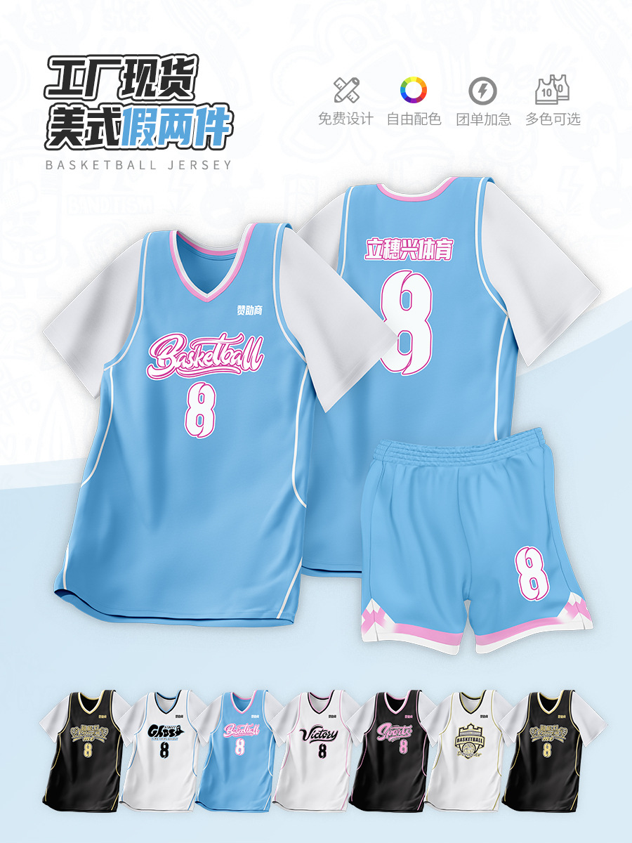 Basketball uniform for adults