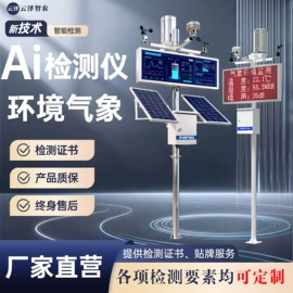 施肥机械;自动气象站;过滤器