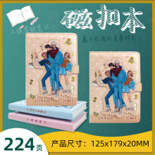 咒术回战动漫周边笔记本磁扣本手账本仿皮动漫周边书写本