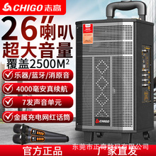 志高广场舞音响户外移动拉杆唱歌k歌音箱蓝牙大功率重低音演讲3用