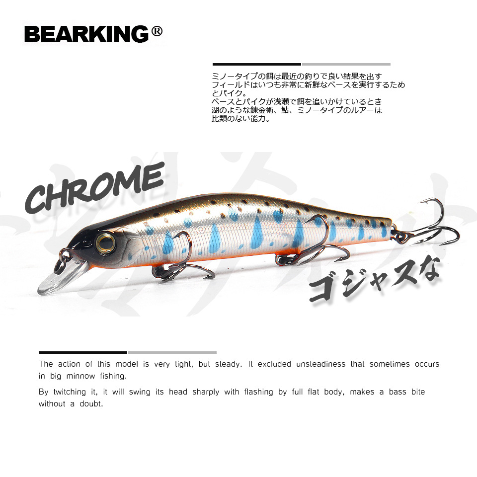熊王路亞Bearking 11cm17g沉水硬餌淡水黑坑翹嘴鱸魚米諾假餌