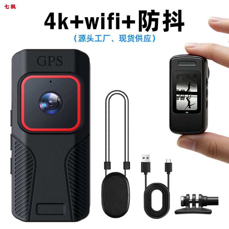 Cross-Border New Product 4K Action Camera Gps Positioning Wifi Thumb Camera Magnetic Clip Anti-Shake Recorder
