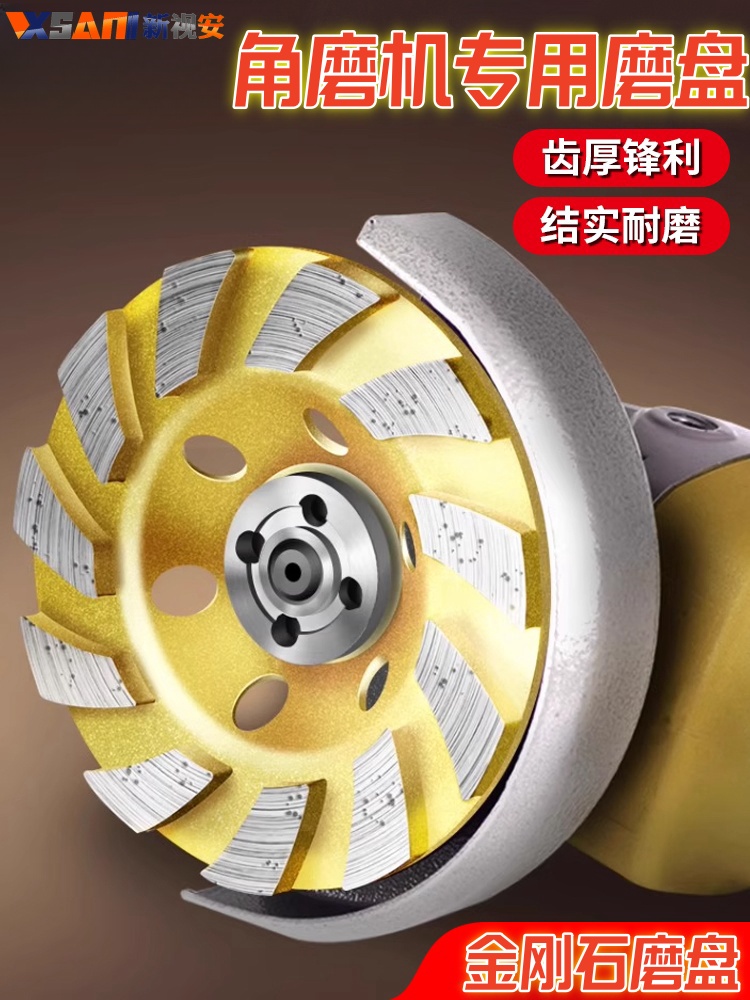 ✅ Diamond Grinding Disc Angle Grinder Grinding Disc Concrete Grinding Disc Cement Floor Grinding Block Marble Bowl Grinding
