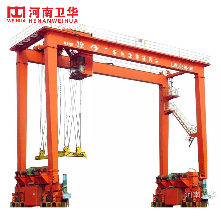 原厂供应 轨道式集装箱门式起重机 河南卫华起重