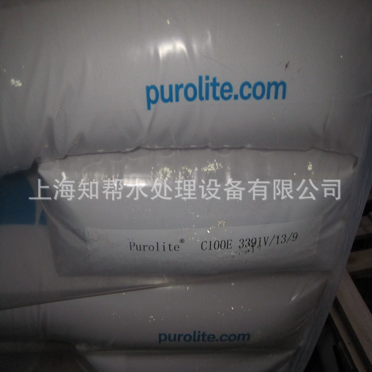 Баошаньская пиялитовая смола C100E, Чуаньшайская пиялитовая смола 001X7, Тайцаньская смола PUROLITE C100