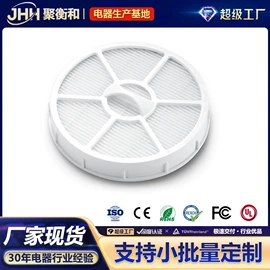 生活电器配件;工业吸尘器;其他五金工具