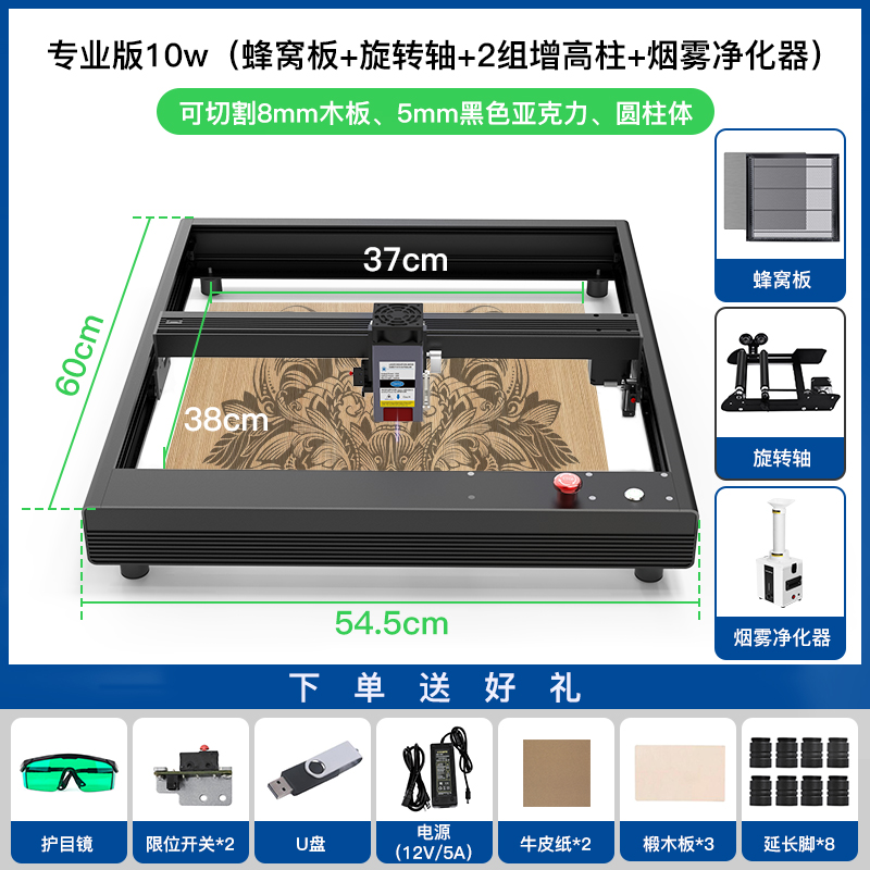 Máquina de grabado láser mini multifuncional automática de escritorio de alta potencia máquina de corte diy marcado de acero inoxidable doméstico