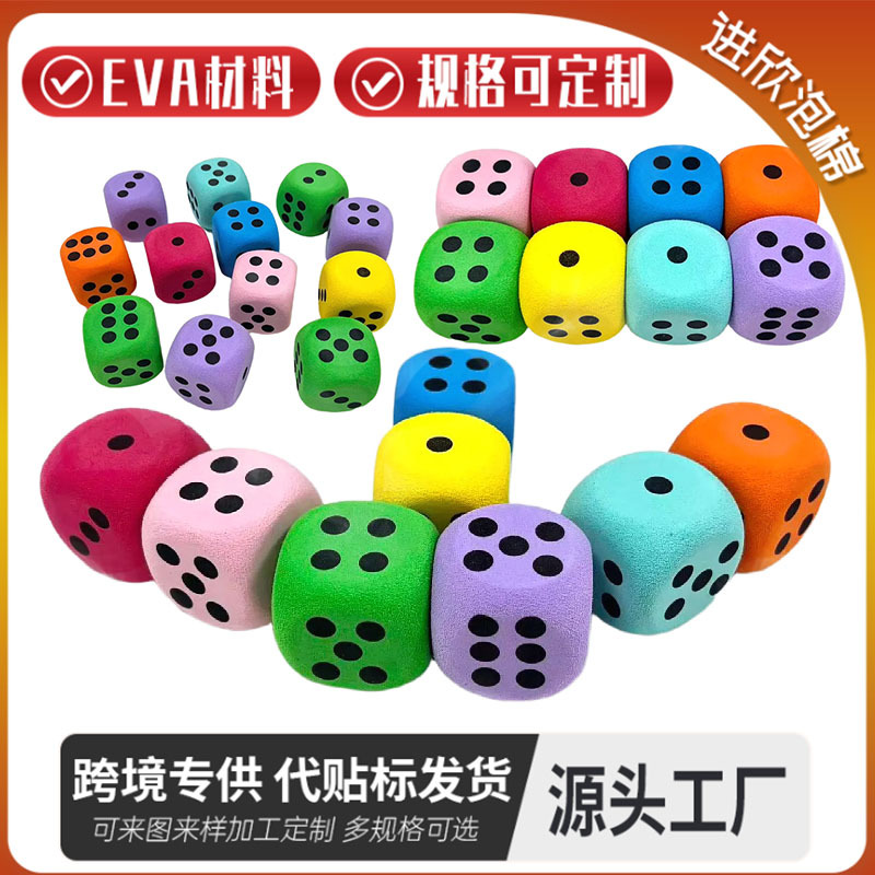 Hot-Selling Eva Dice Children's Educational Toys, Fun Board Game Dice, Printed Dice, Slow Rebound Dice Printing