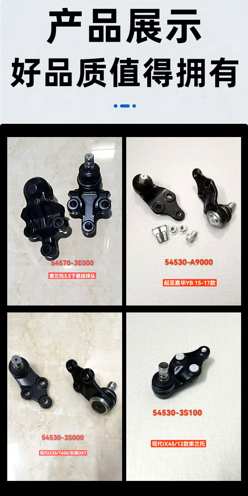 Volkswagen Series Bora Suspension Ball Joint L/R 1Jd407365 1Jd407366 Volkswagen Bora Suspension Ball Joint