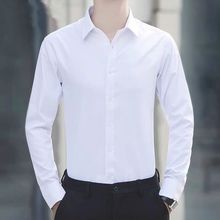白色衬衫男春夏季长袖上班正装商务韩版休闲修身短袖衬衣服男士
