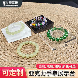 厚实款亚克力手串展示架柜台首饰摆设陈列手链手围收纳亚斜坡底座