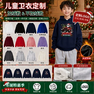 圣诞派对节日穿搭儿童连帽卫衣中大童外贸货源限定节日风系列卫衣