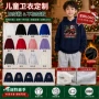 儿童连帽节日系列卫衣