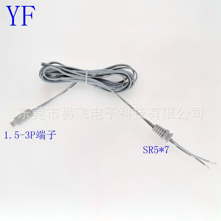 厂家供应 1.5-3P端子对SR5*7连接线 端子线 LED灯板连接线