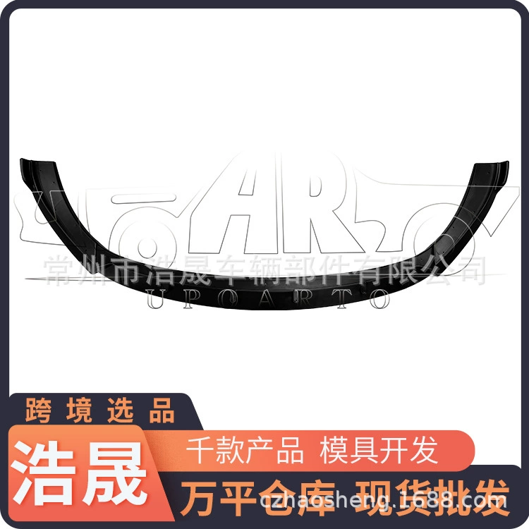 Выбор трансграничных товаров подходит для модификации трехступенчатого переднего спойлера Seat Ibiza FR SC 2012-2017 годов выпуска.