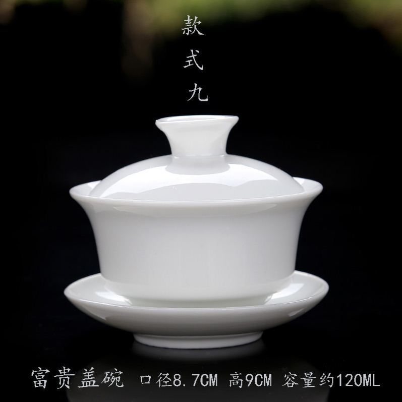 盖碗盖子大号高白陶瓷茶盖玲珑盖碗茶具单三才茶碗零配功夫茶盖|undefined