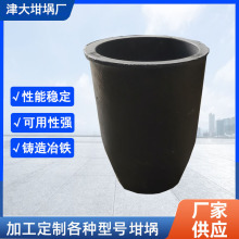 1000号碳化硅电炉石墨坩埚