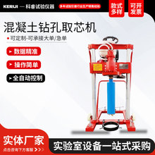 HZ-20�ͻ�����荿�ȡо�C�R�_�ք�늄��p���Ӟr��·��ˮ����יC