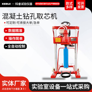 HZ-20�ͻ�����荿�ȡо�C�R�_�ք�늄��p���Ӟr��·��ˮ����יC