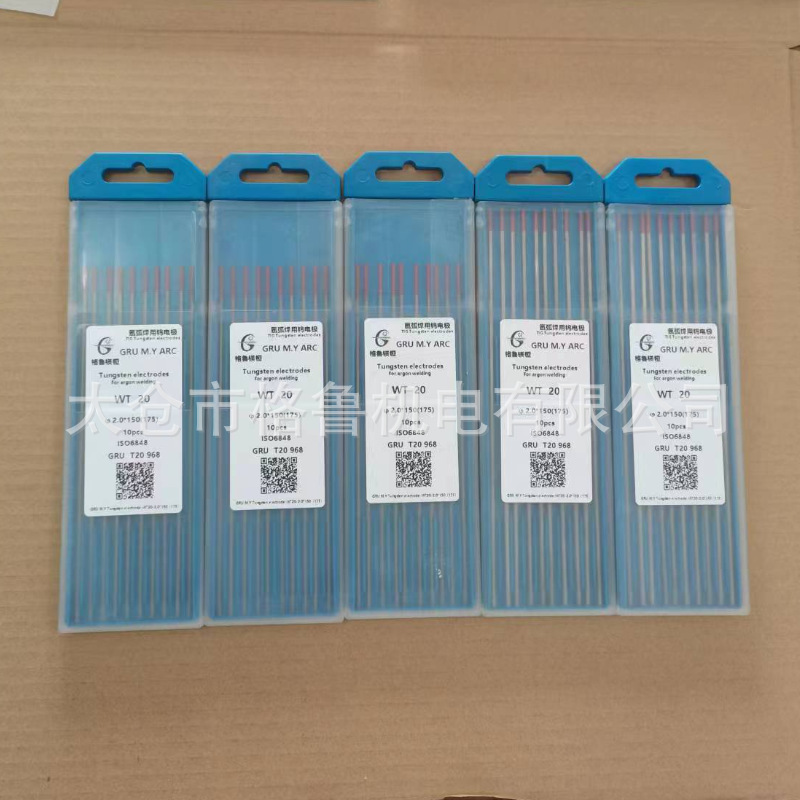 WT20红头钨针氩弧焊焊针乌针2.0 钍钨棒坞针棒氩弧焊枪配件
