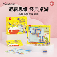 Pinwheel��ͯ߉݋˼�SӖ�����������С�{�~ϴ���Α����3��6�q