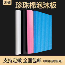 epe�����ް�ă��r���f�����ĭ��ļӺ��Ӳ����������b�|